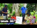 Nataka Marai 22/09/2017 - 586 Part 2