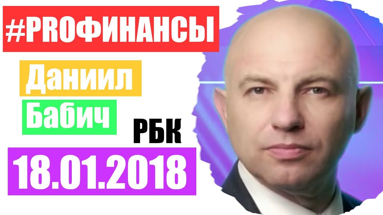 Что будет с рублём в сентябре 2018 Что будет с рублём в сентябре 2018