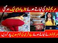 Maryam Nawaz sexy video //pakistan Maryam Nawaz new /