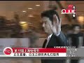 上海电视节：福山雅治红毯秀不愿提及酒井法子.mp4