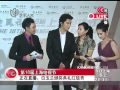 上海电视节：福山雅治红毯秀 不愿提及酒井法子.mp4