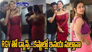 Inaya Sultana Romantic Dance With Rgv Inaya Sultana Birthday Dance Ram Gopal Varma Top Telugu Tv
