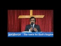Shalom Trinity Church (Tamil Church in Melbourne)-The forgiveness of GOD-Part1