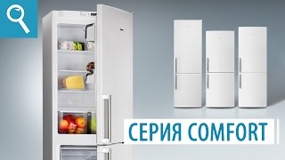 Комбинированные двухкомпрессорные холодильники ATLANT серии COMFORT