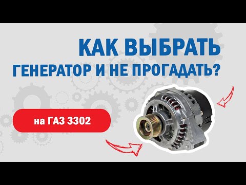 Ремонт генератора газель бизнес 4216 своими руками 49