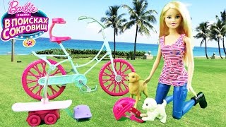 Барби Кукла На Велосипеде С Собачкой, Щенком Игровой Набор ♥ Barbie Spin 'N Ride Pups Doll  Dogs