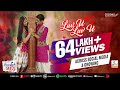 Luv U Luv U | Sachin-Jigar | Kirtidan Gadhvi | Shirley Setia | Best Of Luck Laalu | Gujarati Song