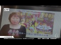 田中真弓 VCR祝福《航海王專賣店開幕》