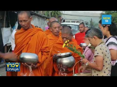 บรรยากาศท่องเที่ยวหน้าหนาวเริ่มคึกคัก | NEW18