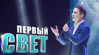 Аскер Бербеков - Усф1Эк1Уэдмэ / Сезон Четвёртый