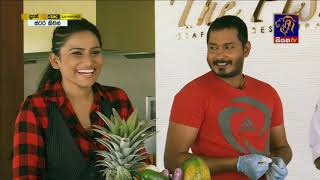 STAR KITCHEN Giwantha Arthasad | 07 - 10 - 2018