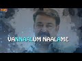 Angakale Full Song With Lyrics Mohanlal Manju Warrier Raashi Vishal Angakale Full Song With Lyrics Mohanlal Manju Warrier Raashi Vishal