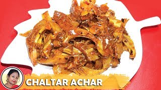 ছটবলর সমত জডত চলতর আচর Chaltar Achar Recipe In Bengali Pickle Recipe Shampas Kitchen