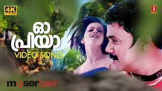 Oh Priya 4K Video Song Twenty 20 Dileep Bhavana Jyotsna Gireesh Puthenchery