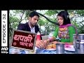 Thapki Pyar Ki - 30th June 2015 - थपकी प्यार की - Full Episode (HD)