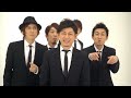 明日があるさ / ベイビー・ブー