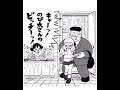 Kyaa Nobita-san Ecchi!!!   #anime #animeedits #doraemon #nobita #shorts