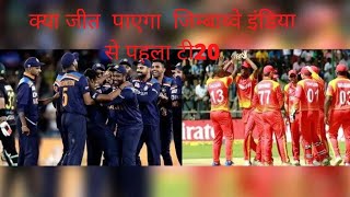 Zimbabwe Vs India 1St T20 18Aug 2022 In Harare Sports Club