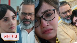 Aarti Anjali Awasthi Today New Promo 13Th October 2025 - Kya Aarti Fasegi Jaal Me?
