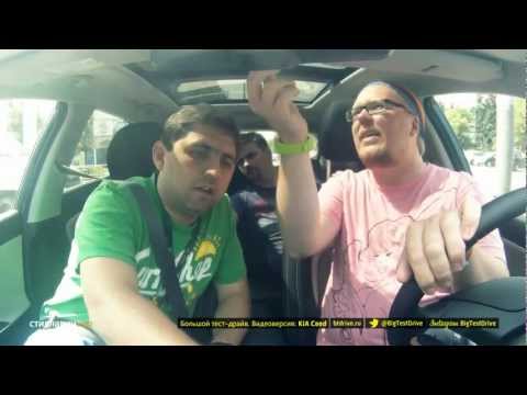 Большой тест-драйв (видеоверсия): KIA Ceed
