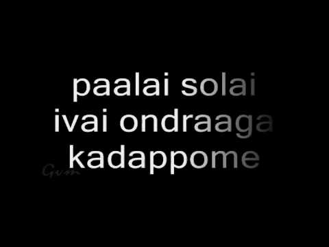 Vinnaithaandi Varuvaayaa - Anbil Avan Lyrics
