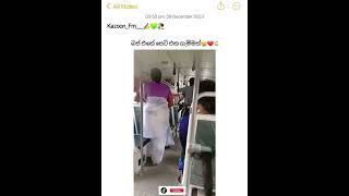 බස වල පනනවත දන ගන ගහනන ගට පජවනම සවර Wal Katha Wela Katha Wal Katha Sinhala