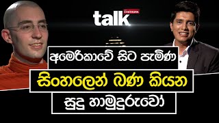 TALK WITH CHATHURA