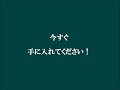 子供遠視回復方法