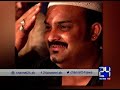 24 Report Big Names Target Killed In Karachi So Far 24 Report Big Names Target Killed In Karachi So Far