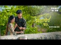 Kolyanche Paru | Marathi Koligeet | Crown J | Apurva Patil | Marathi Love Song 2022