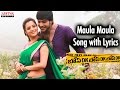 Maula Maula Song  - DK Bose Songs With Lyrics - Sundeep Kishan, Nisha Agarwal
