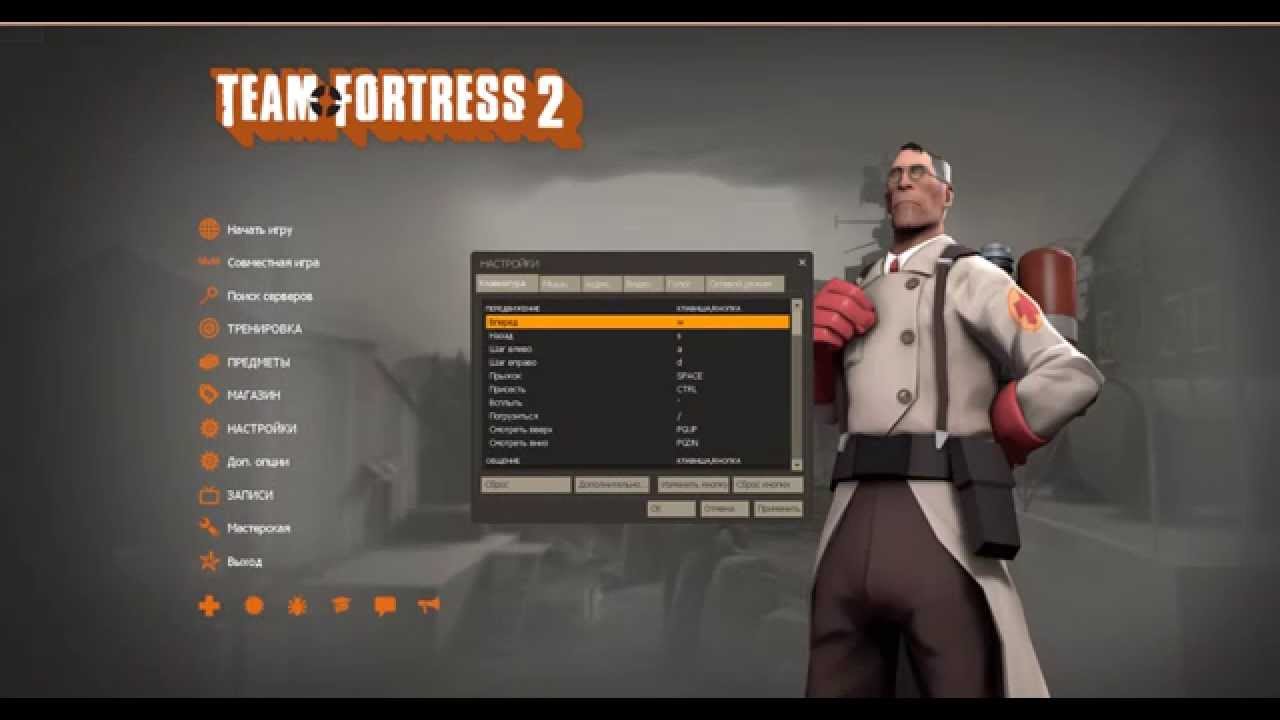 Как сделать спрей на tf2 Как сделать спрей на tf2
