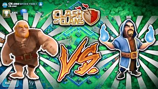 MAGOS Vs GIGANTES - LIGA de Clash Of Clans (ESPAÑOL 2019) *ENFRENTANDO TROPAS*
