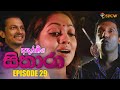 Adaraneeya Sithara Episode 29