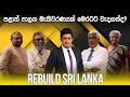 Rebuild Sri Lanka Episode 24