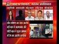 India TV's Exclusive debate on Asaram's Mount Abu cave Part 2