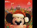 クリスマスドリームス・オン・パレード2006