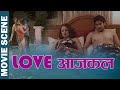 Love Aajkal | आजकल को लब | Best Movie Scene | Sadanga | Priyanka Karki, Sauram Raj Tuladhar,  Saugat