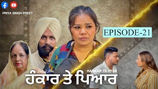 Hankar Te Pyar Ep-21 ਹਕਰ ਤ ਪਆਰ ਭਗ-21