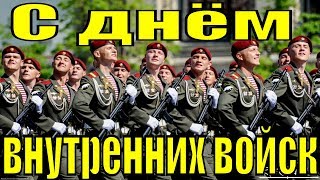 Поздравления С Днём Войск Национальной Гвардии России Поздравление Внутренних Войск Вв Росгвардия