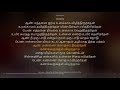 Mel Isaiyae | Mr.Romeo | A. R. Rahman | synchronized Tamil lyrics song