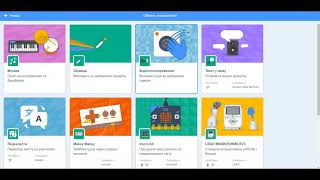Уроки по Scratch. Ловець кульок (Bubble Catcher)