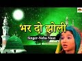 Best Hindi Qawwali || Bhar Do Jholi || Neha Naaz || Whatsaap Video || SONIC Enterprise