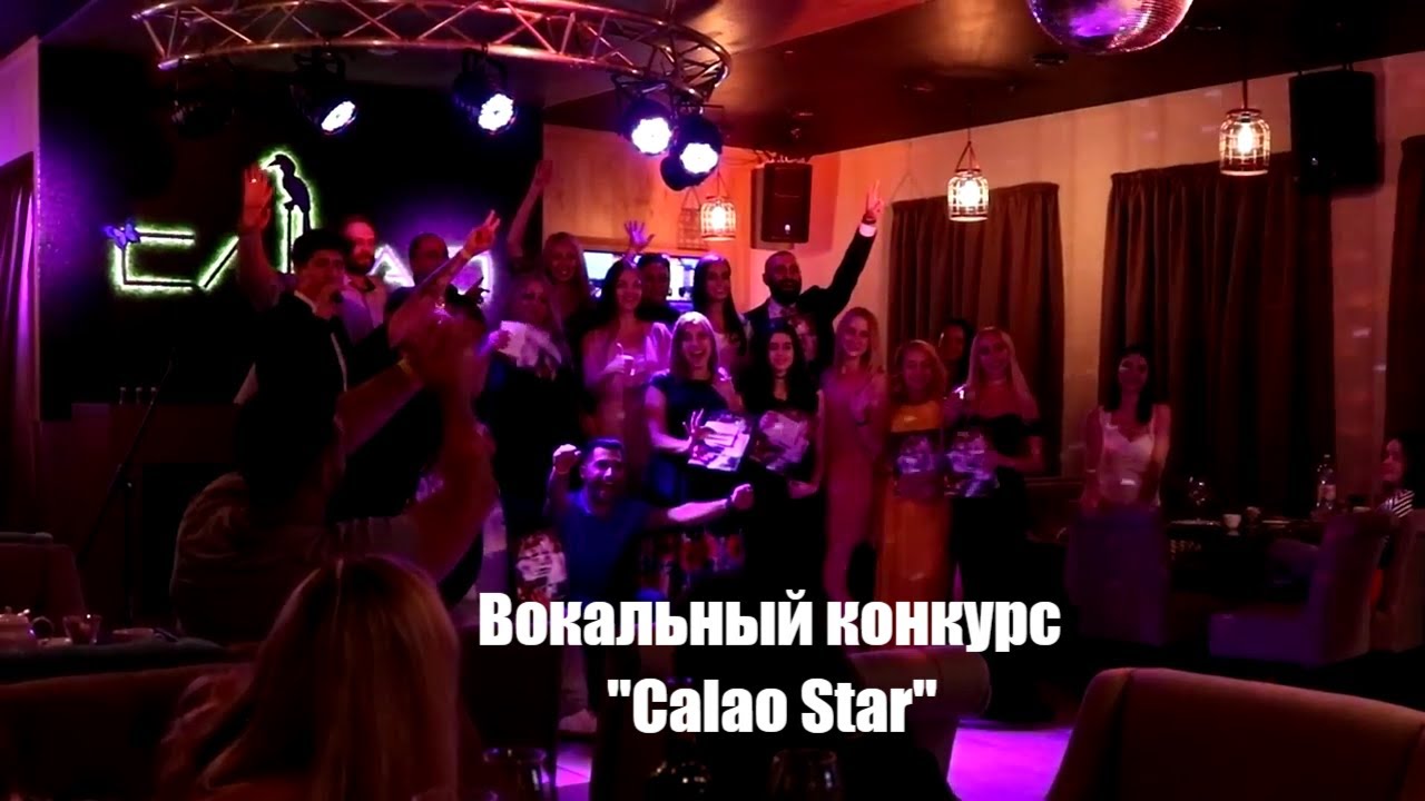 Вокальный конкурс в ростове-на-дону Вокальный конкурс в ростове-на-дону
