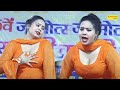 Theke Aali Gali I ठेके आली गली I Aarti Bhoriya I New Haryanvi Stage Dance 2023 I Tashan Haryanvi