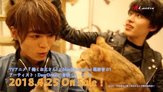 Hataraku Onii-san! video 5