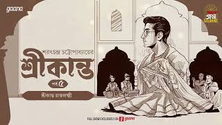 Srikanto Saratchandra Chattopadhyay Po Dmine Mirchi Bangla Audio Story Episode 5
