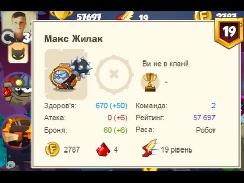 Как сделать 100 рубинов в вормиксе