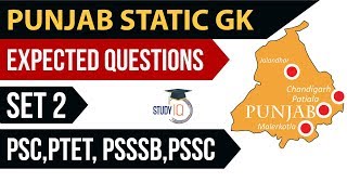 Punjab Static GK - Expected MCQ Questions - Set 2 General Knowledge PSSSB,PTET,PSC,SI EXCISE,Clerk