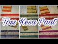 Toss kesa paat Mekhela sadar // Assamese kesa paat chador mekhela / toss Mekhela chador / kesa paat